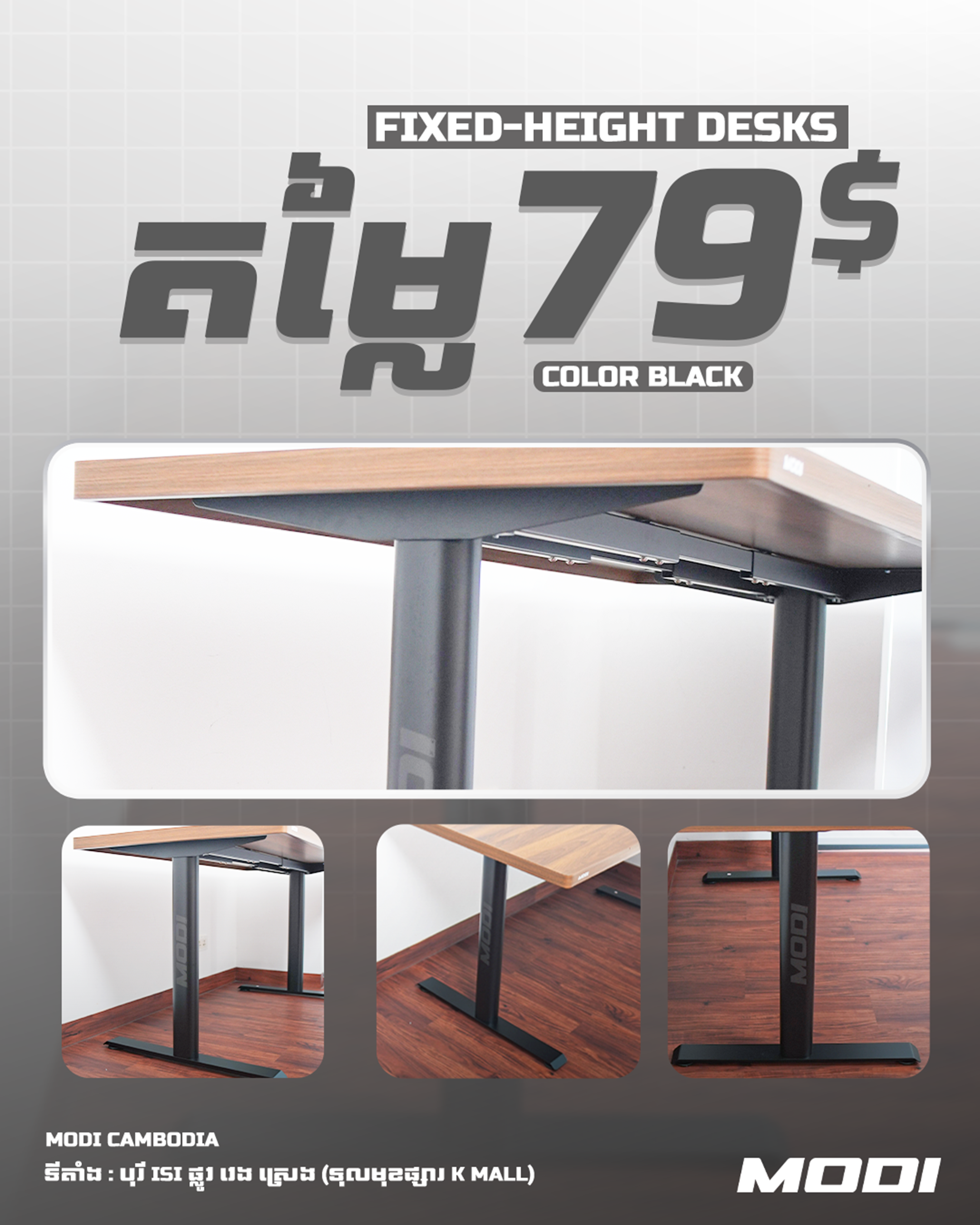 Fixed-Height Desk