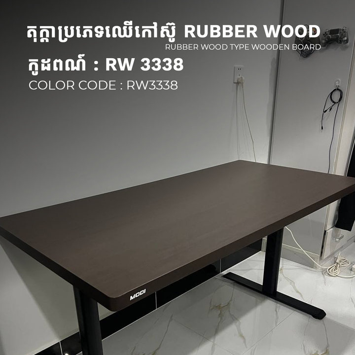 Full Set Price Rubber wood TableTop & Auto Desk 